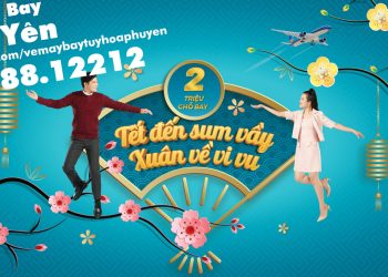 Vé máy bay Phú Yên – Hồ Chí Minh cập nhật ngày 18/01/2022